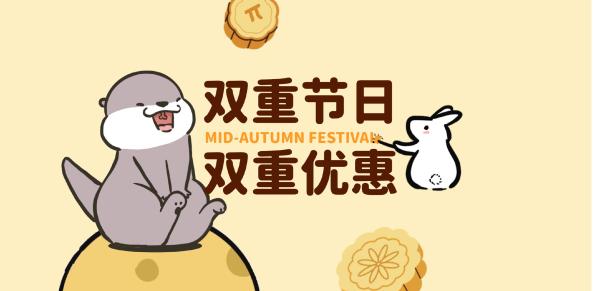 《遺失天堂》9.29新區開啟