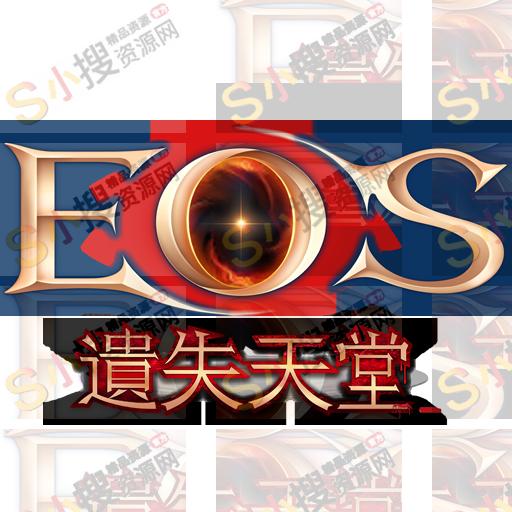 遗失天堂管理员